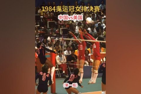 中国女排第3冠！1984年奥运会决赛，看看当时郎平有多厉害？