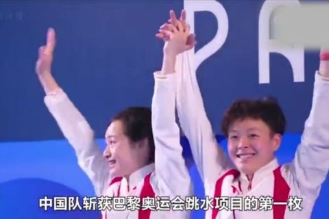 巴黎奥运会:陈艺文、昌雅妮水花消失术强势夺冠！